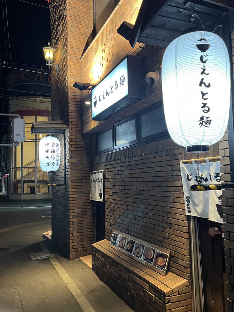 つっちさんの民宿台由のサ活写真