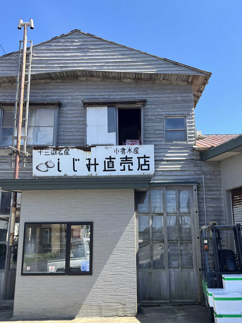 つっちさんの五所川原市健康増進施設 にこにこ温泉しうらのサ活写真