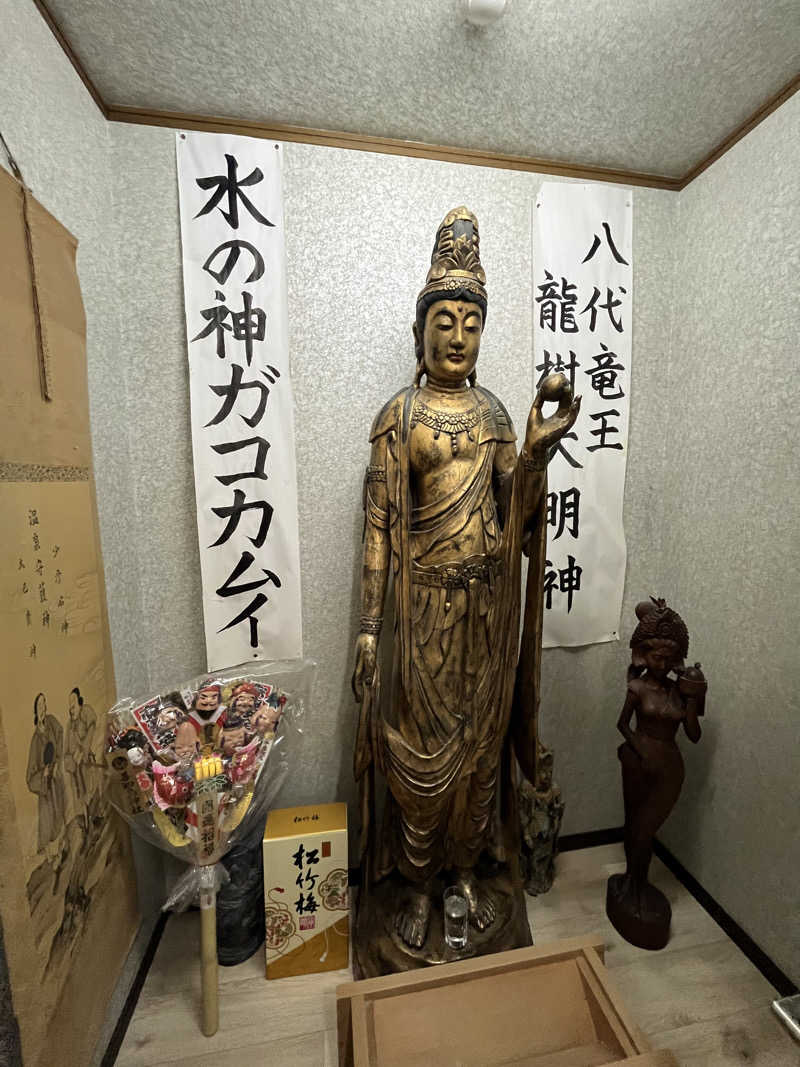 つっちさんのあすなろ温泉のサ活写真