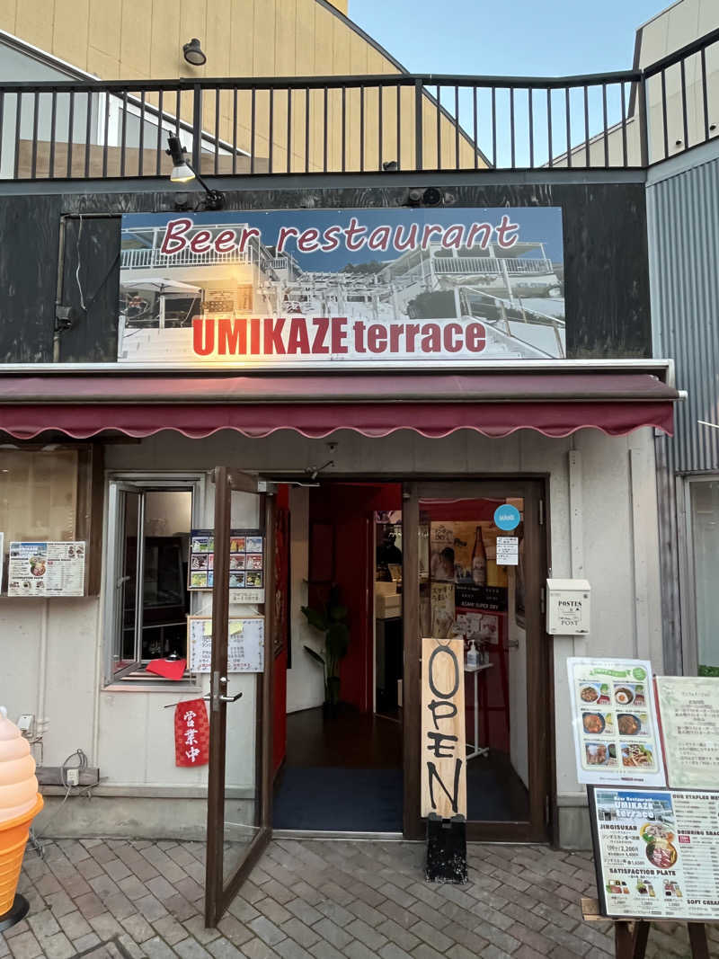 つっちさんのあすなろ温泉のサ活写真