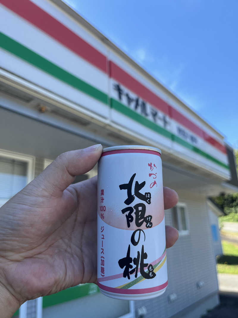 つっちさんの田沢湖水沢温泉郷 セルリアンリゾートAONIのサ活写真