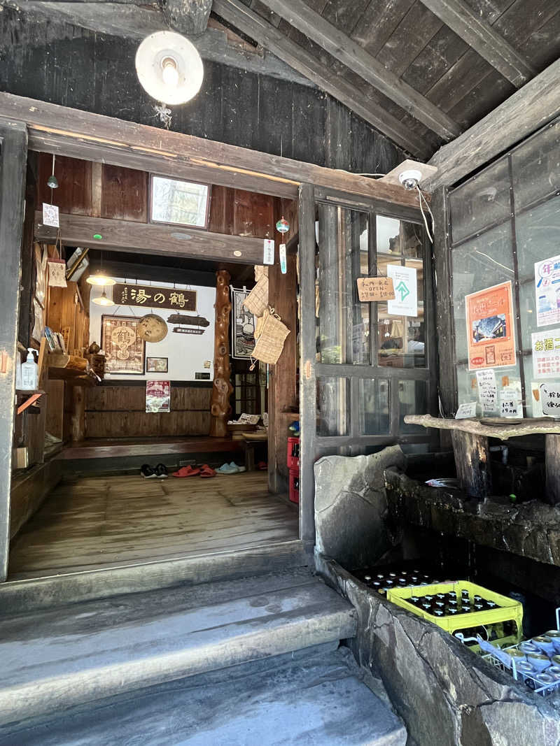 つっちさんの田沢湖水沢温泉郷 セルリアンリゾートAONIのサ活写真