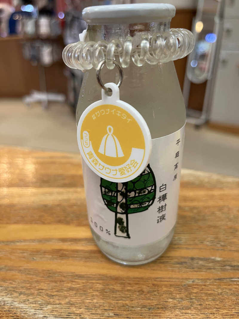 つっちさんのラ・フランス温泉館のサ活写真