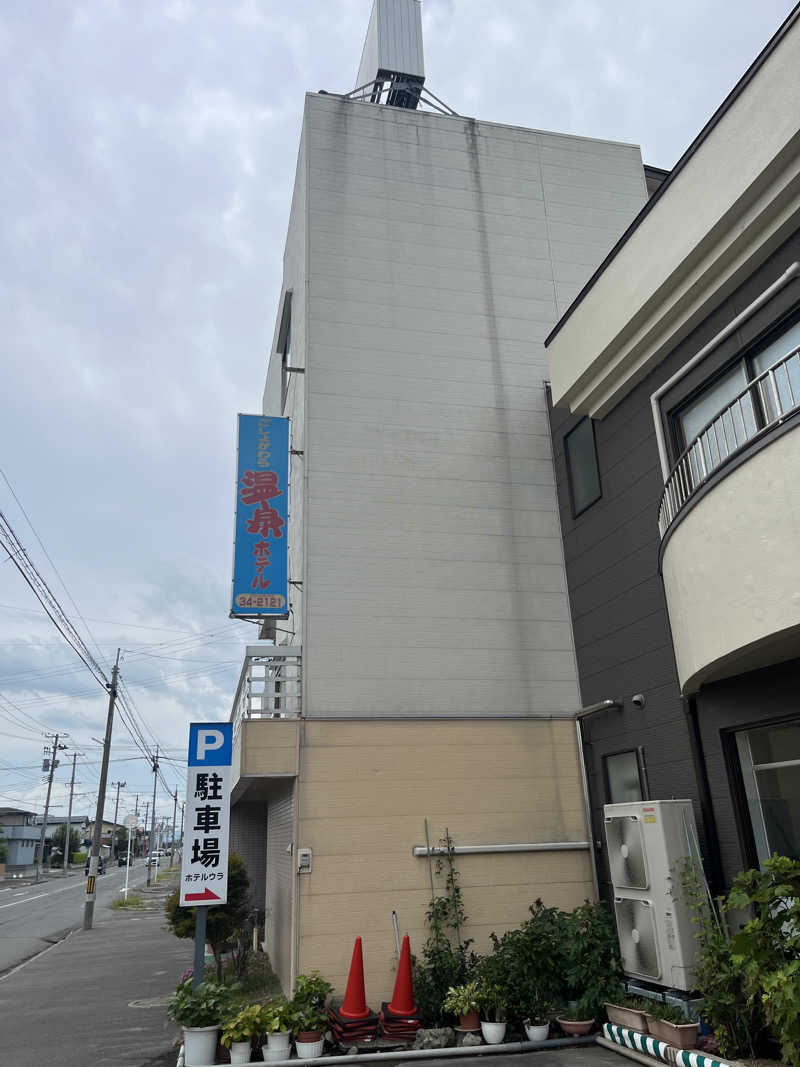 つっちさんの五所川原温泉ホテルのサ活写真
