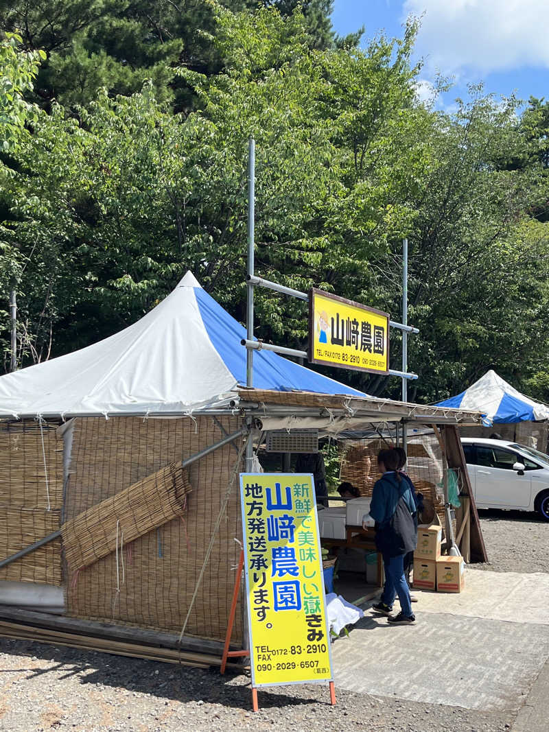 つっちさんの五所川原温泉ホテルのサ活写真