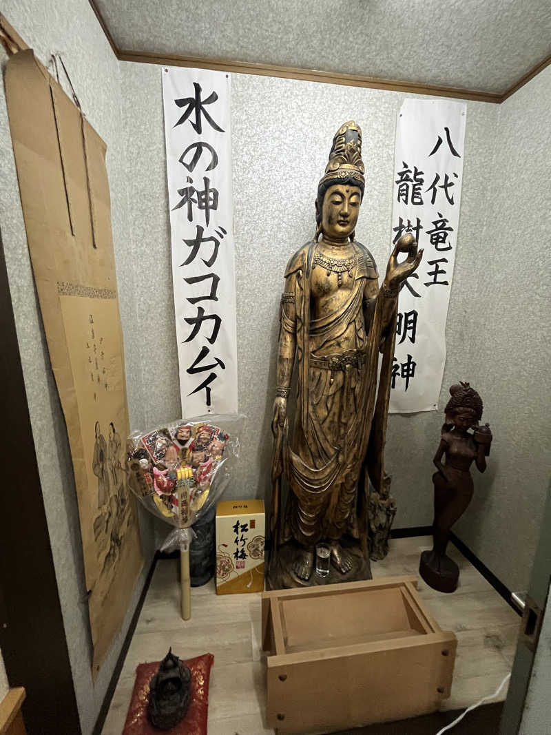 つっちさんのあすなろ温泉のサ活写真