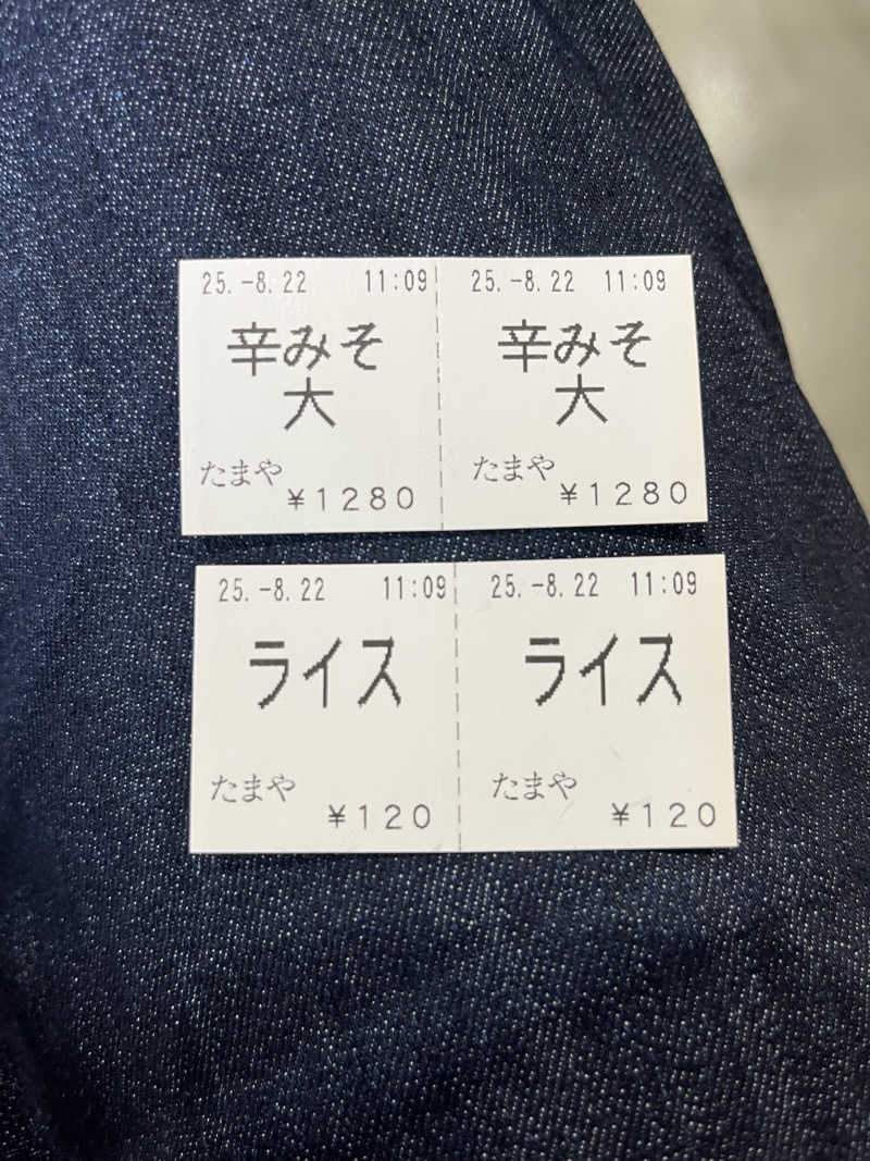 つっちさんのあすなろ温泉のサ活写真