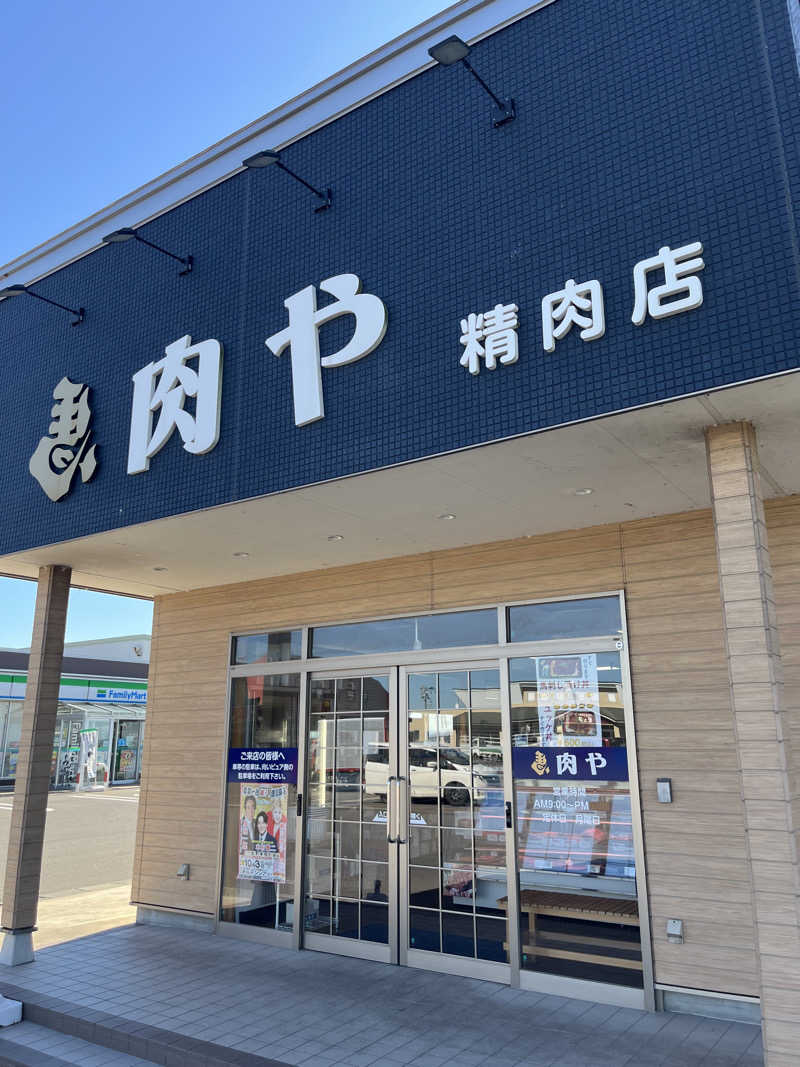 つっちさんの中泊町総合福祉健康センター 湯らぱーくのサ活写真