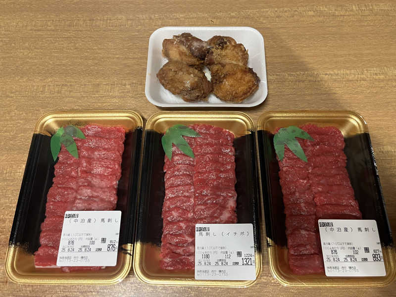 つっちさんの中泊町総合福祉健康センター 湯らぱーくのサ活写真