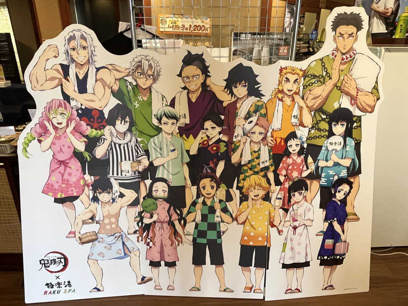 つっちさんの極楽湯 青森店のサ活写真