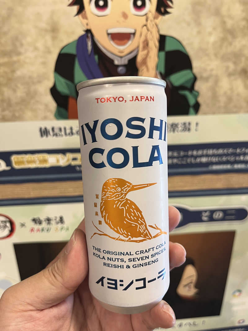 つっちさんの極楽湯 青森店のサ活写真