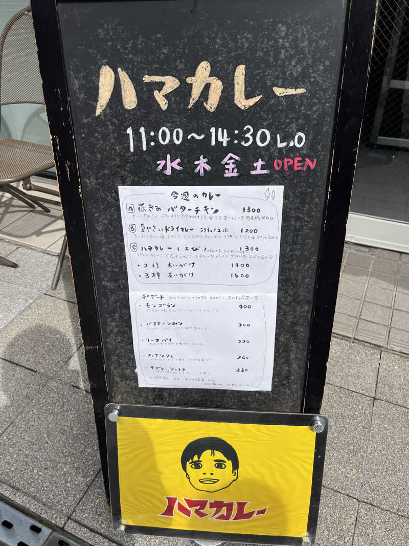 つっちさんの極楽湯 青森店のサ活写真