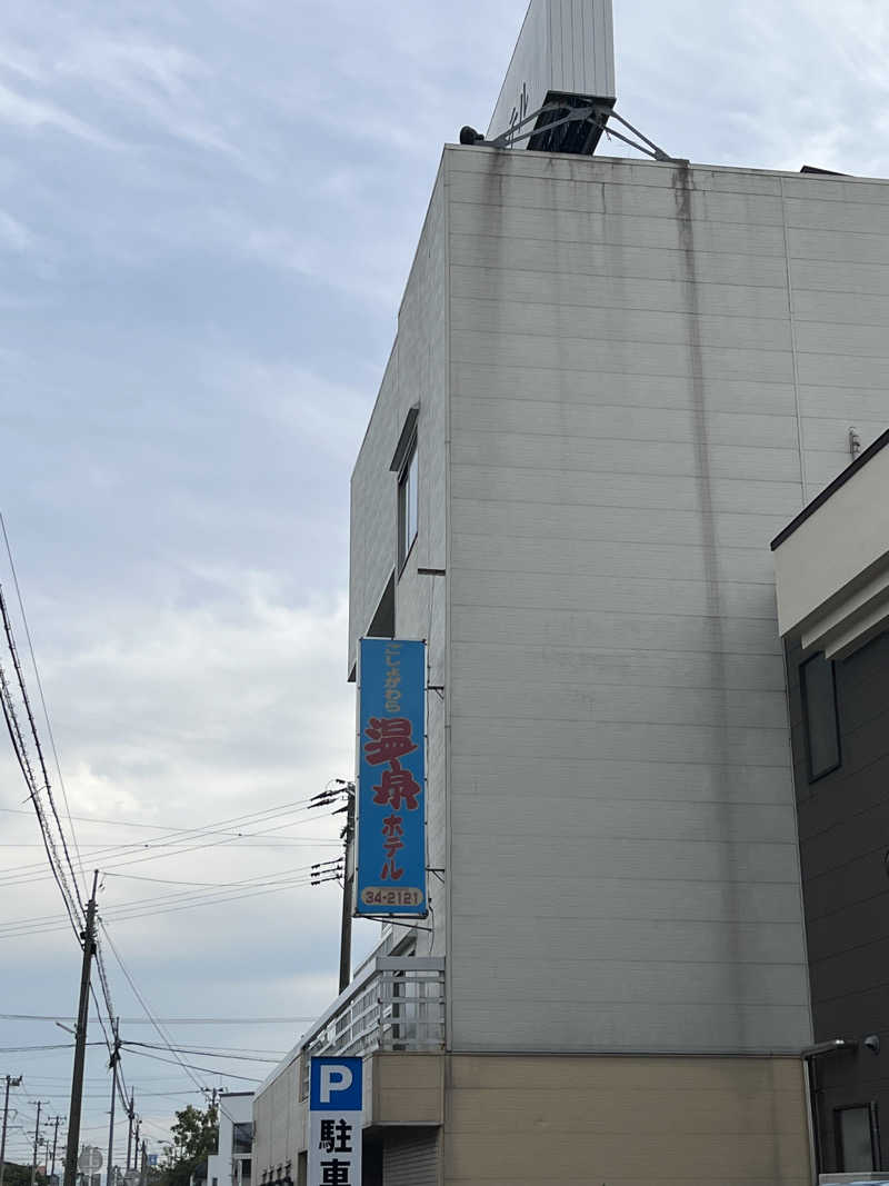 つっちさんの五所川原温泉ホテルのサ活写真