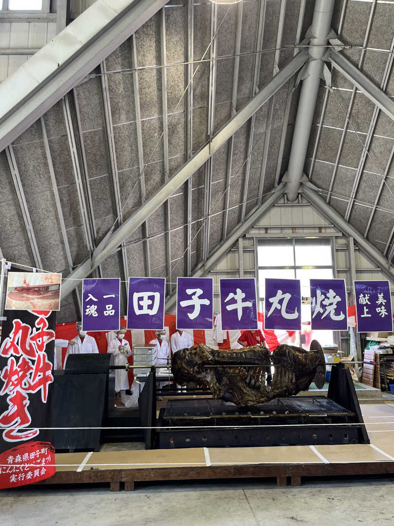 つっちさんの新郷温泉館のサ活写真