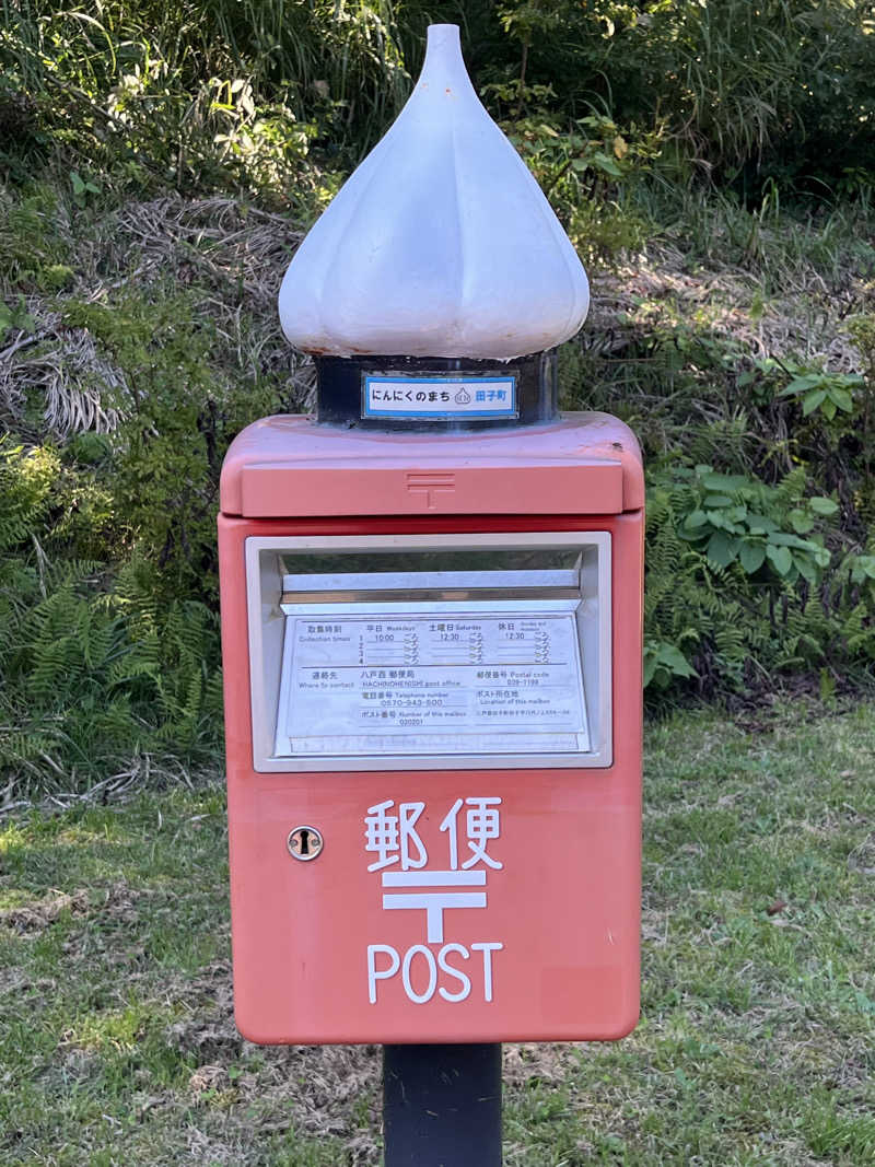 つっちさんの新郷温泉館のサ活写真