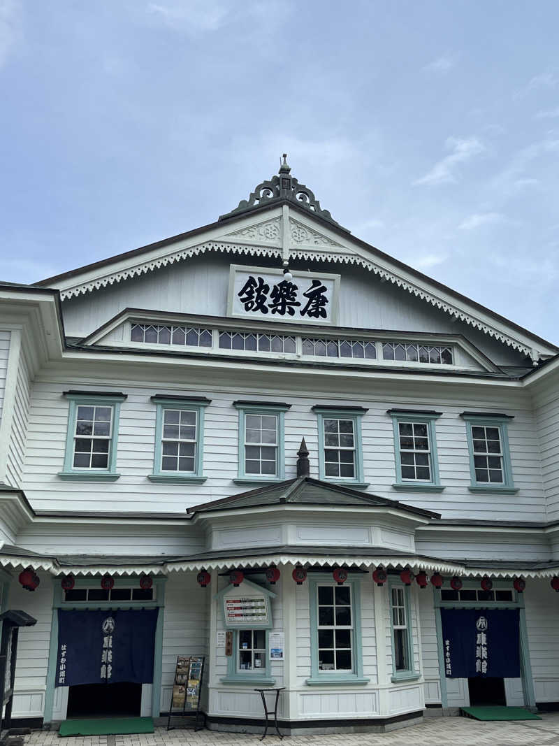 つっちさんの大鰐町地域交流センター 鰐come(ワニカム)のサ活写真