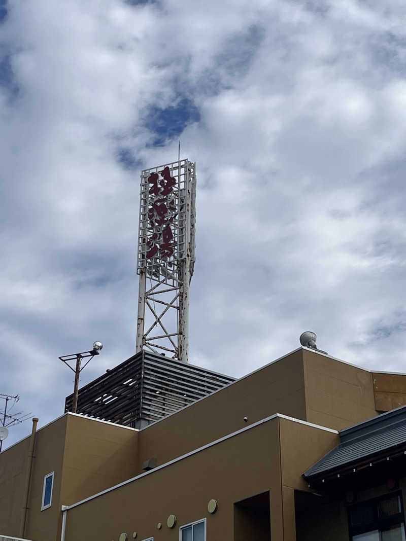つっちさんの極楽湯 青森店のサ活写真