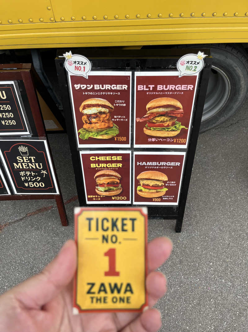 つっちさんの板柳町ふるさとセンター 青柳館 ふるさと温泉のサ活写真