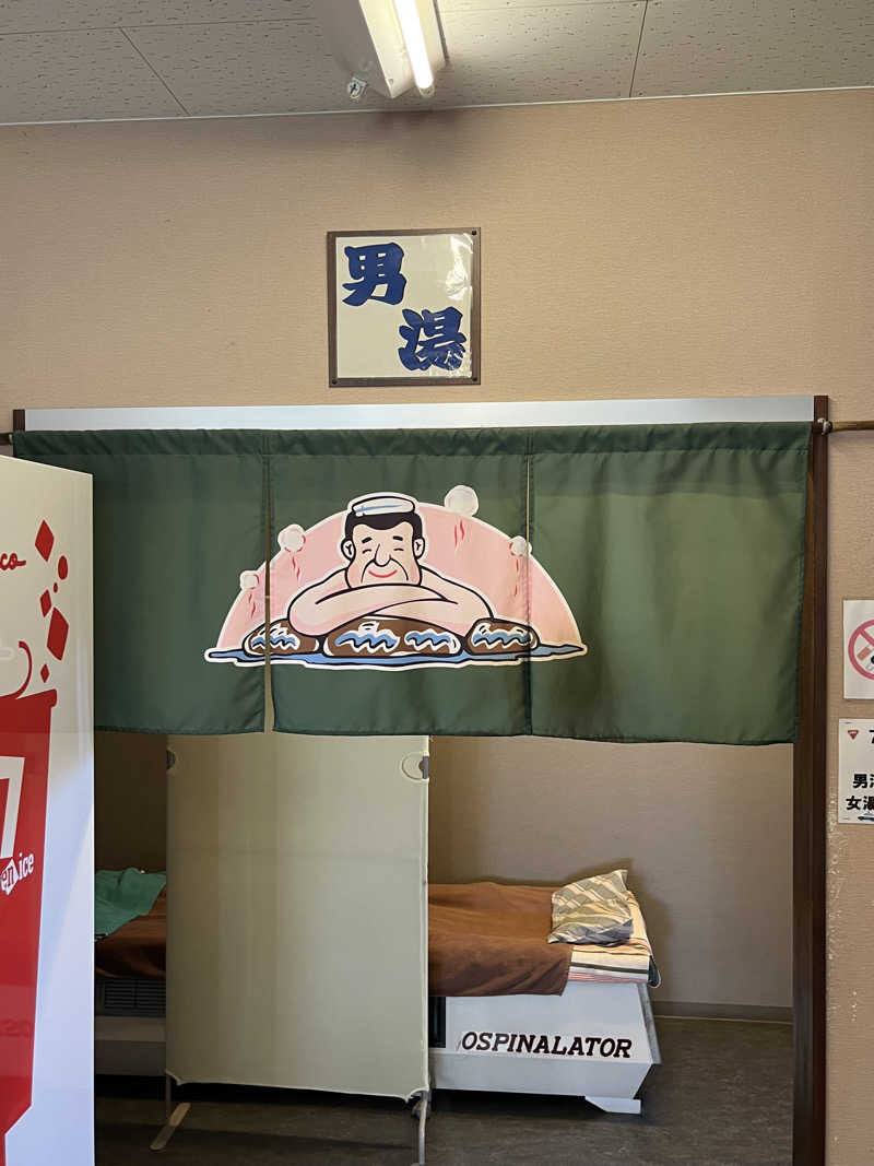 つっちさんのなごみ処 湯ったら温泉のサ活写真