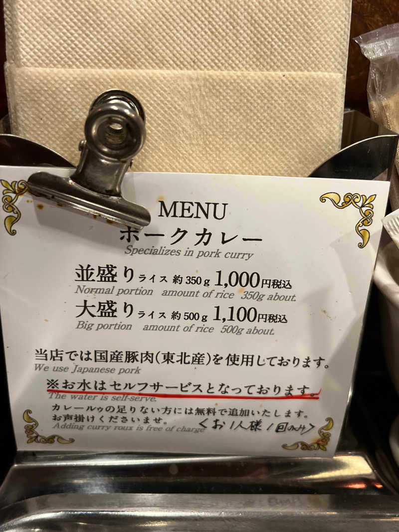 つっちさんのなごみ処 湯ったら温泉のサ活写真
