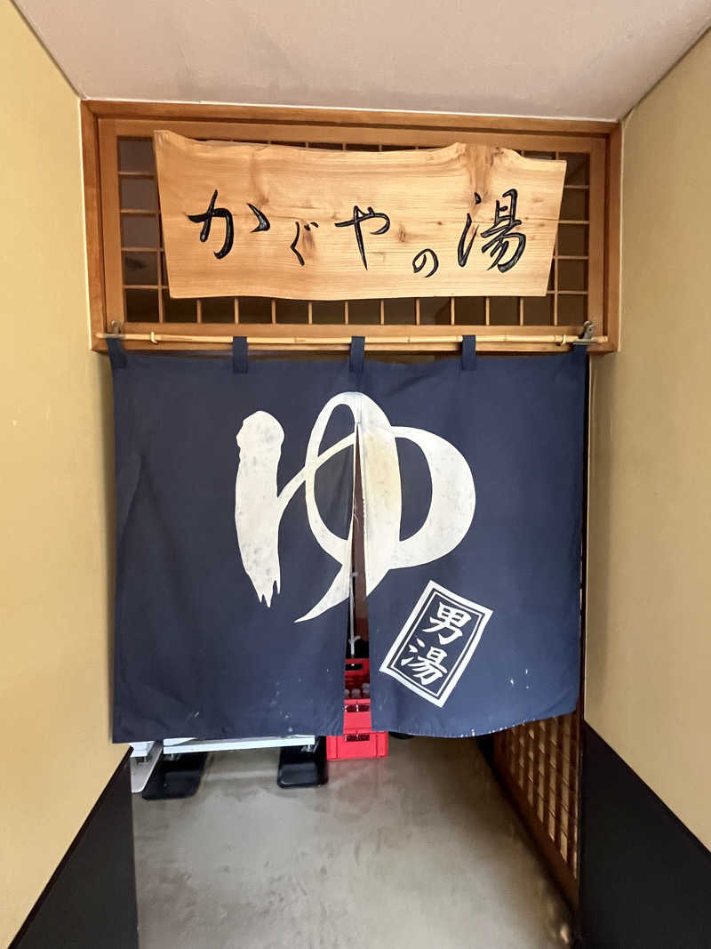 つっちさんの大館矢立ハイツ(矢立峠温泉)のサ活写真