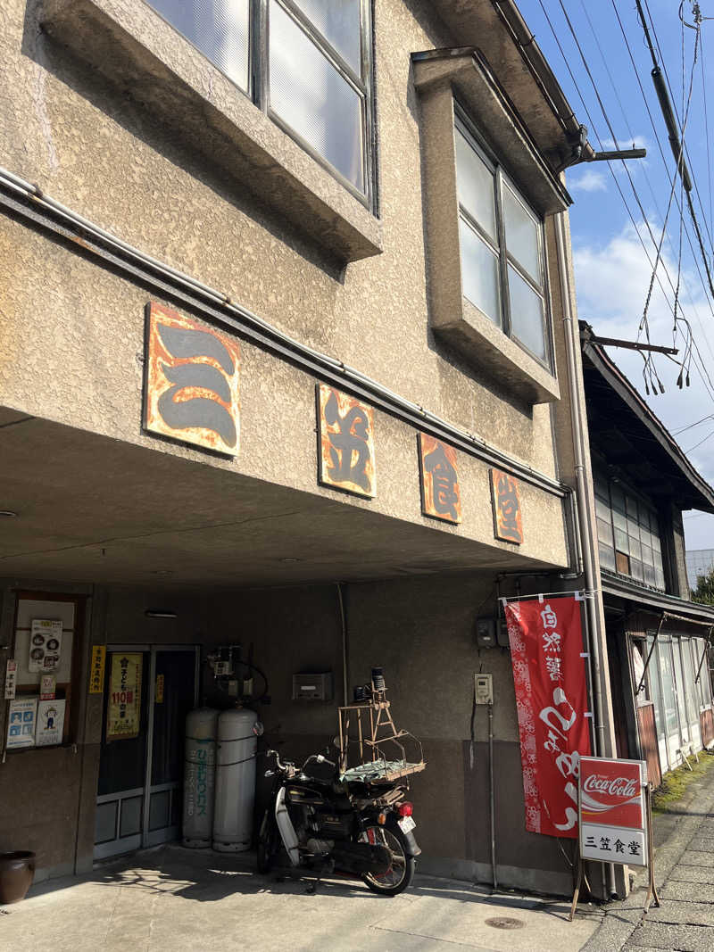 つっちさんの大館矢立ハイツ(矢立峠温泉)のサ活写真