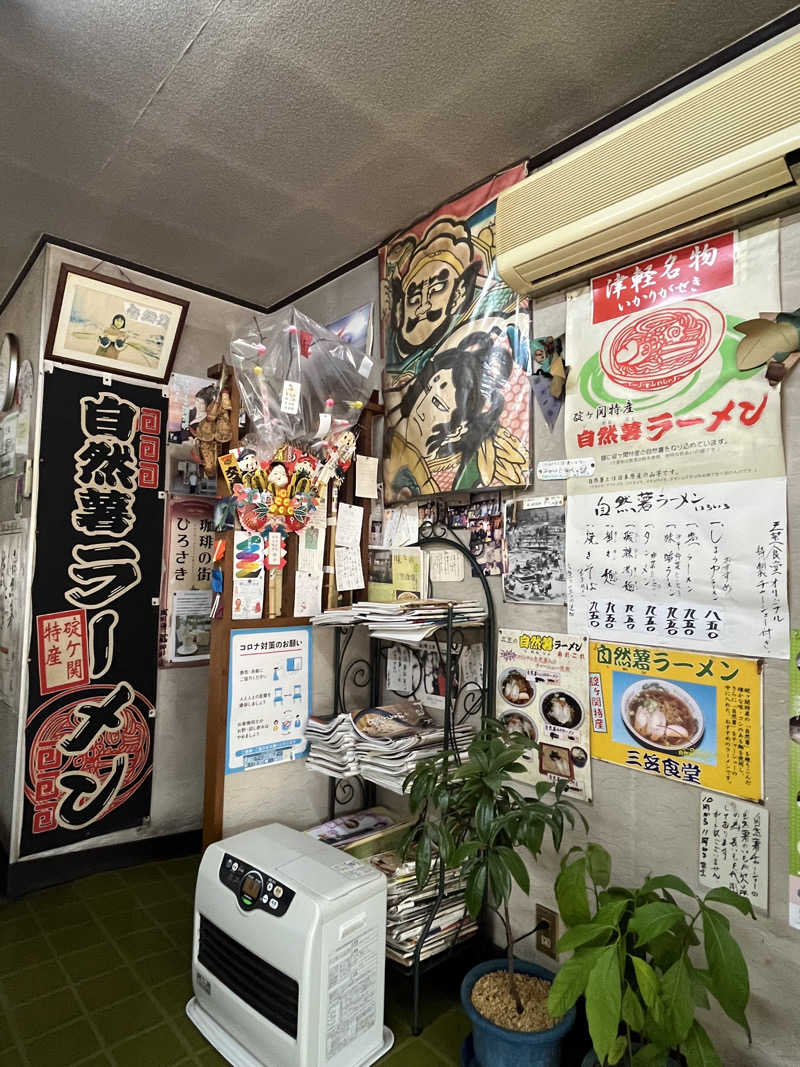 つっちさんの大館矢立ハイツ(矢立峠温泉)のサ活写真