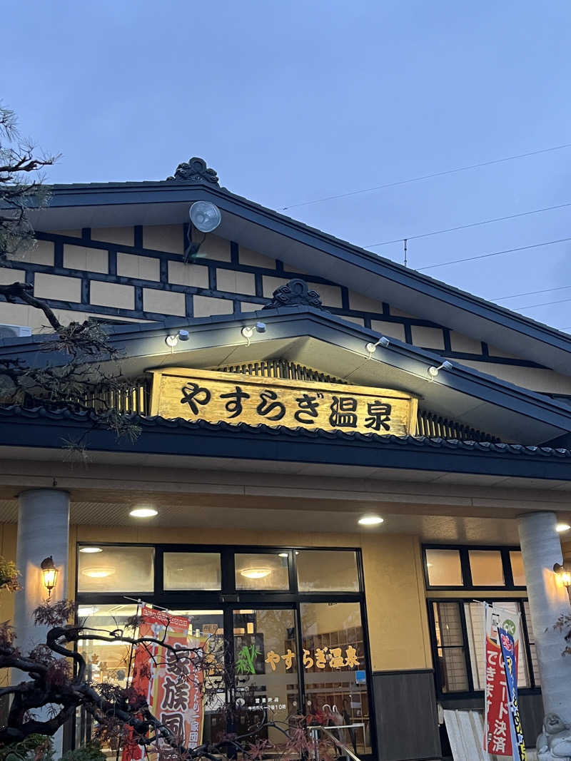 つっちさんのやすらぎ温泉のサ活写真