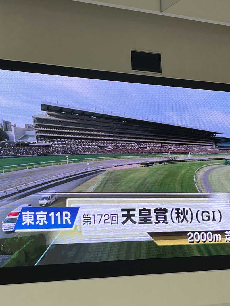 つっちさんのやすらぎ温泉のサ活写真