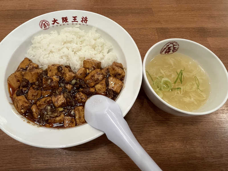 つっちさんのエルムの湯のサ活写真