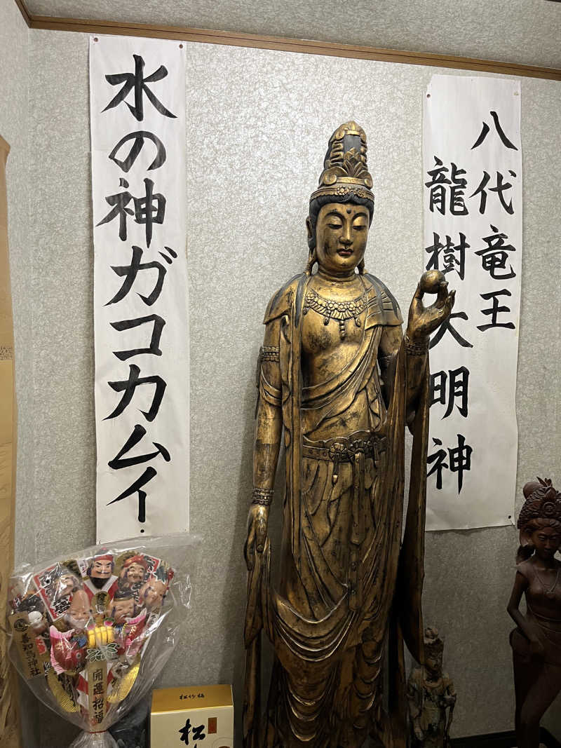 つっちさんのあすなろ温泉のサ活写真