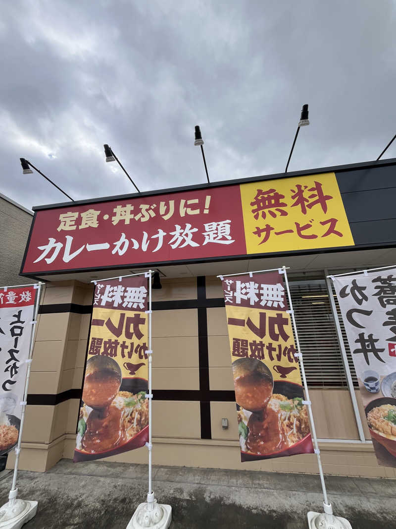 つっちさんのあすなろ温泉のサ活写真