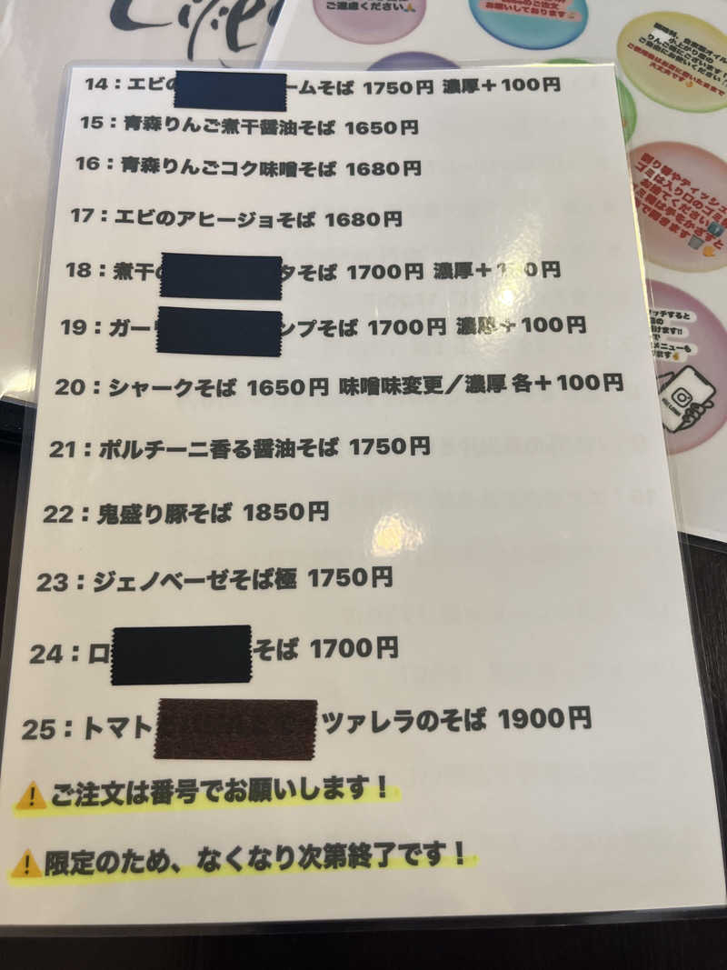 つっちさんのカプセルイン弘前・アサヒサウナのサ活写真