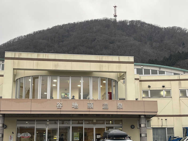 つっちさんの谷地頭温泉のサ活写真
