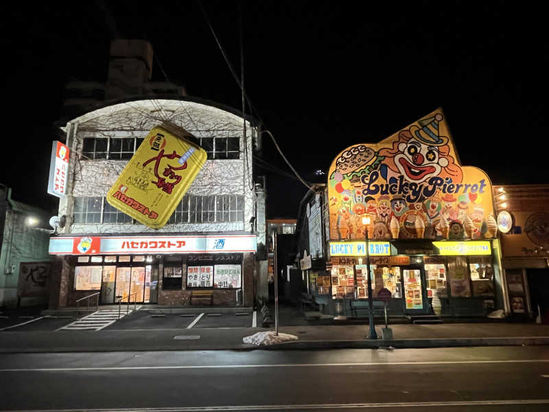 つっちさんのラビスタ函館ベイのサ活写真