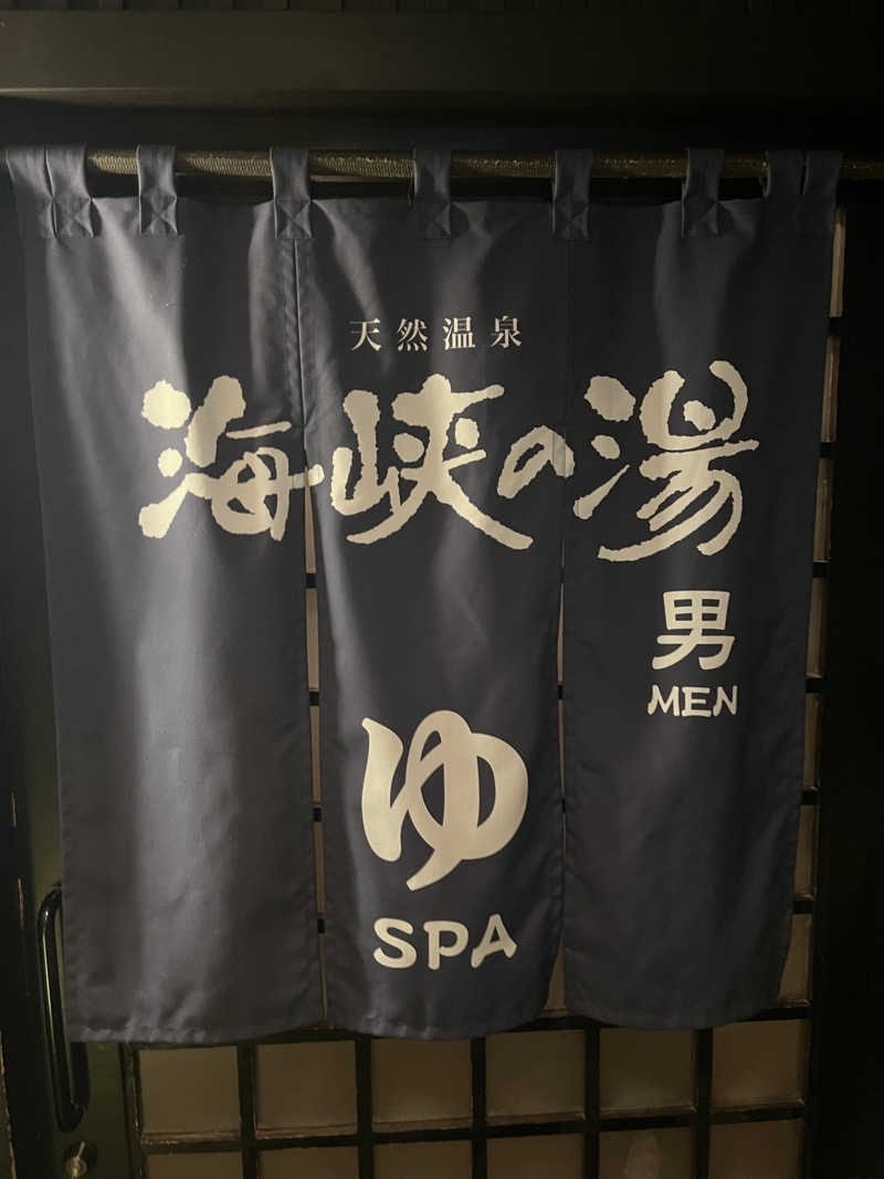 つっちさんのラビスタ函館ベイのサ活写真