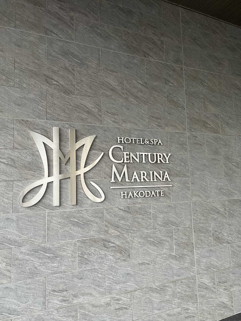 つっちさんのHOTEL&SPA センチュリーマリーナ函館のサ活写真
