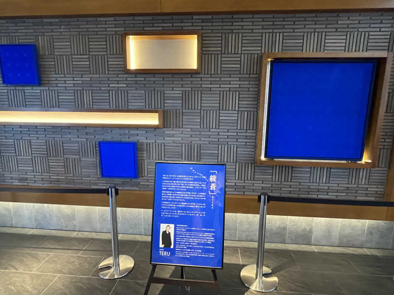 つっちさんのHOTEL&SPA センチュリーマリーナ函館のサ活写真