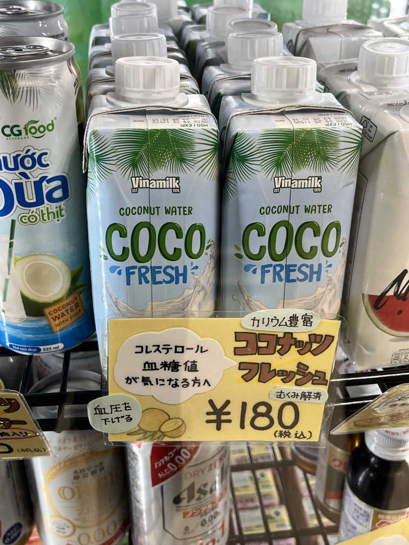 つっちさんのアクアセラピ温泉 森ランドのサ活写真