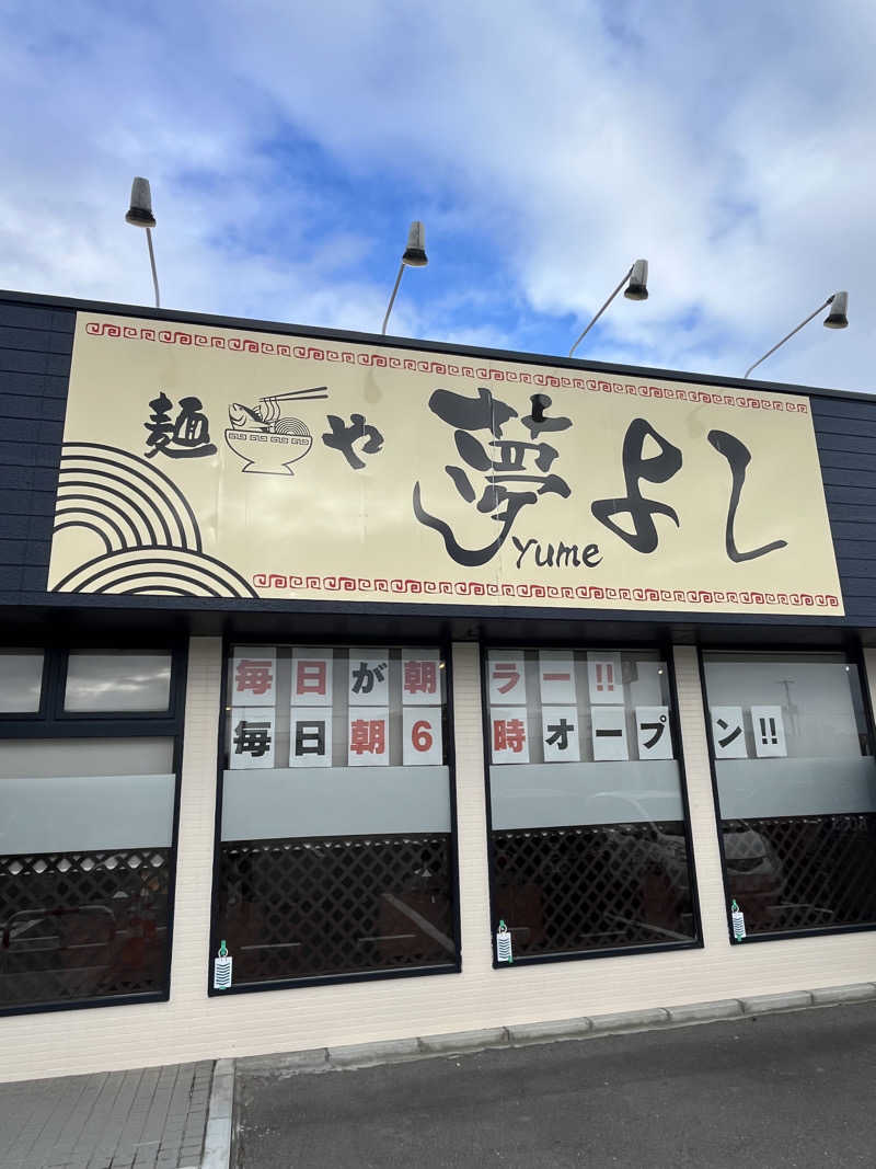 つっちさんのアクアセラピ温泉 森ランドのサ活写真