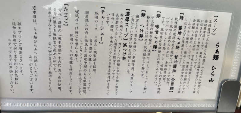 つっちさんの富士見温泉のサ活写真