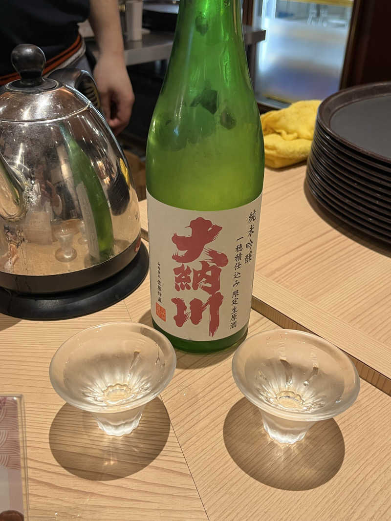 つっちさんのルートイングランティア秋田SPA RESORT(スーパー健康ランド 華の湯)のサ活写真