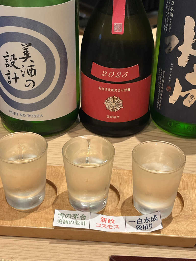 つっちさんのルートイングランティア秋田SPA RESORT(スーパー健康ランド 華の湯)のサ活写真