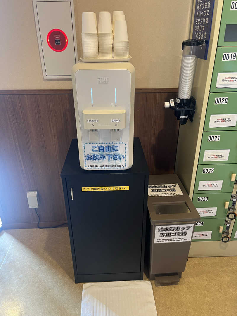 つっちさんの板柳町ふるさとセンター 青柳館 ふるさと温泉のサ活写真