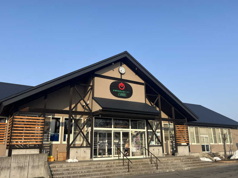 つっちさんの板柳町ふるさとセンター 青柳館 ふるさと温泉のサ活写真