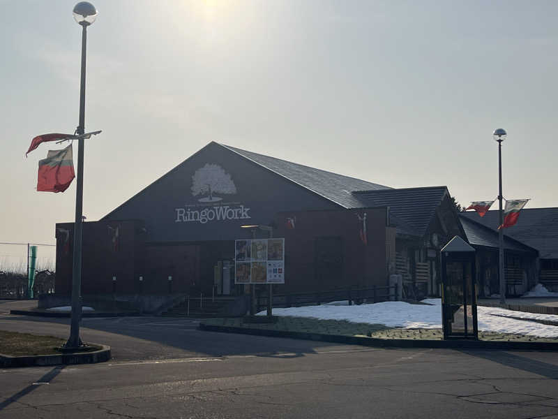 つっちさんの板柳町ふるさとセンター 青柳館 ふるさと温泉のサ活写真