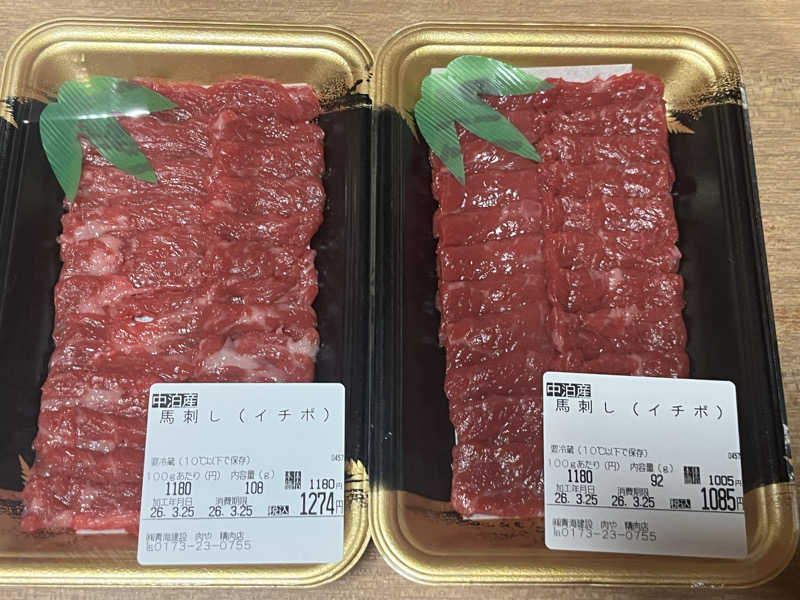 つっちさんの五所川原市健康増進施設 にこにこ温泉しうらのサ活写真