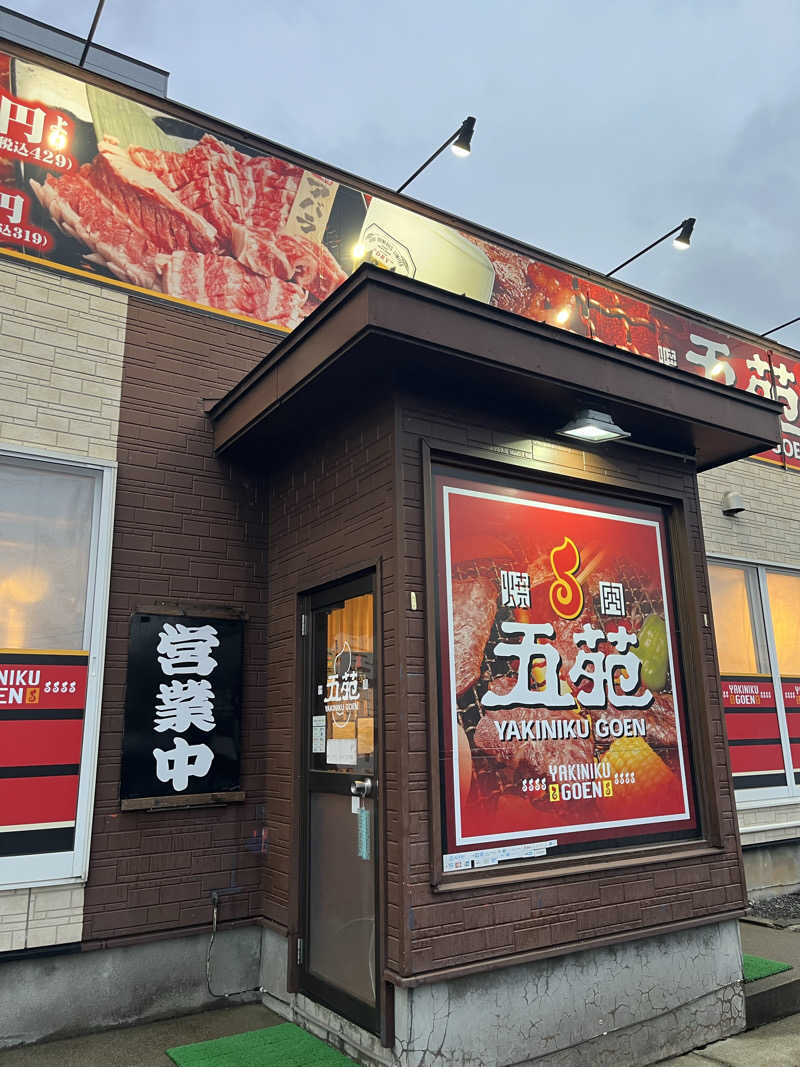 つっちさんの柏温泉のサ活写真