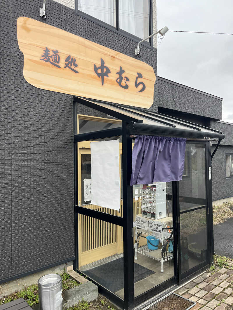 つっちさんのせせらぎ温泉のサ活写真
