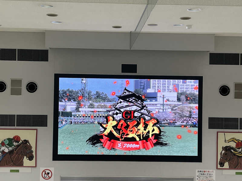 つっちさんのせせらぎ温泉のサ活写真